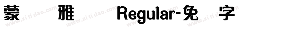 蒙纳简雅丽体 Regular字体转换